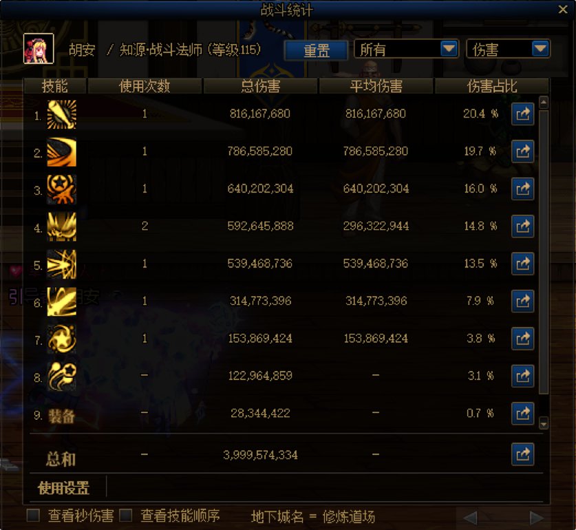 每天聊一个VP（5）：战法大碎霸1