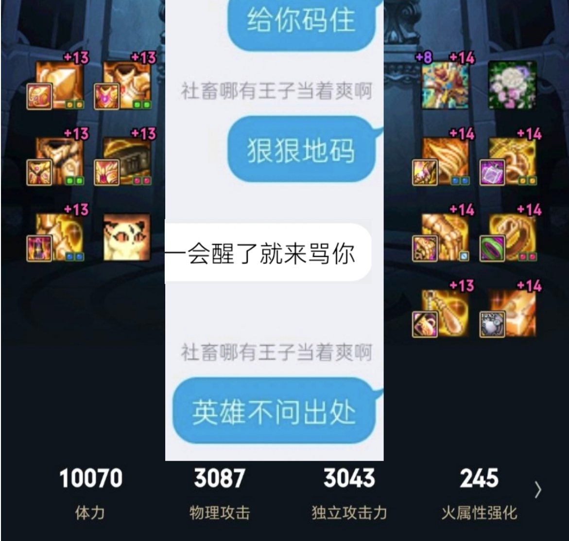 跨7/8鸽子窝小团体长期收人。2
