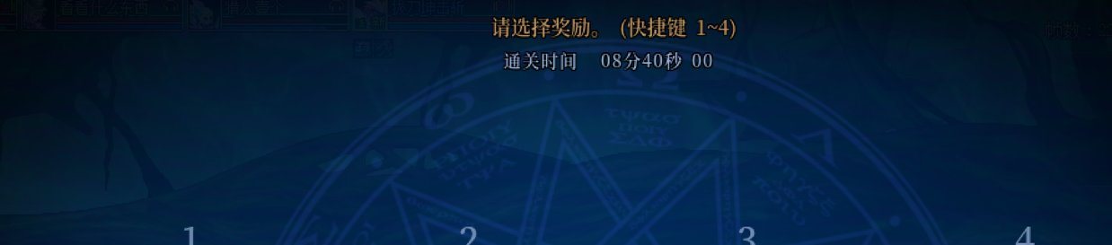 匹配模式的实际通关时间1