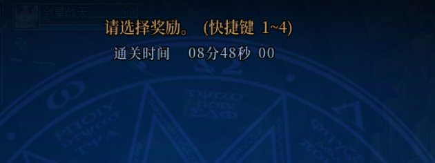 匹配模式的实际通关时间2