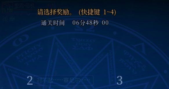 匹配模式的实际通关时间4