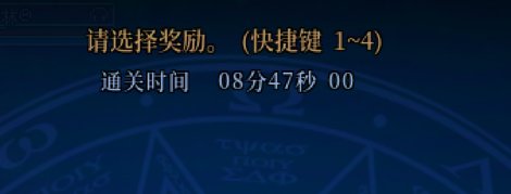 匹配模式的实际通关时间6