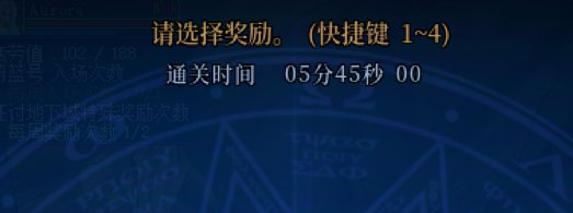 匹配模式的实际通关时间11