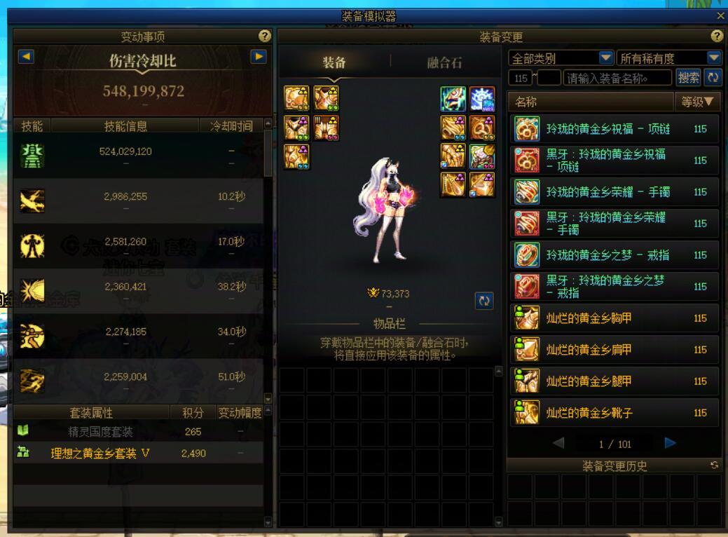 开服第一个BUG出现了，是花花的1