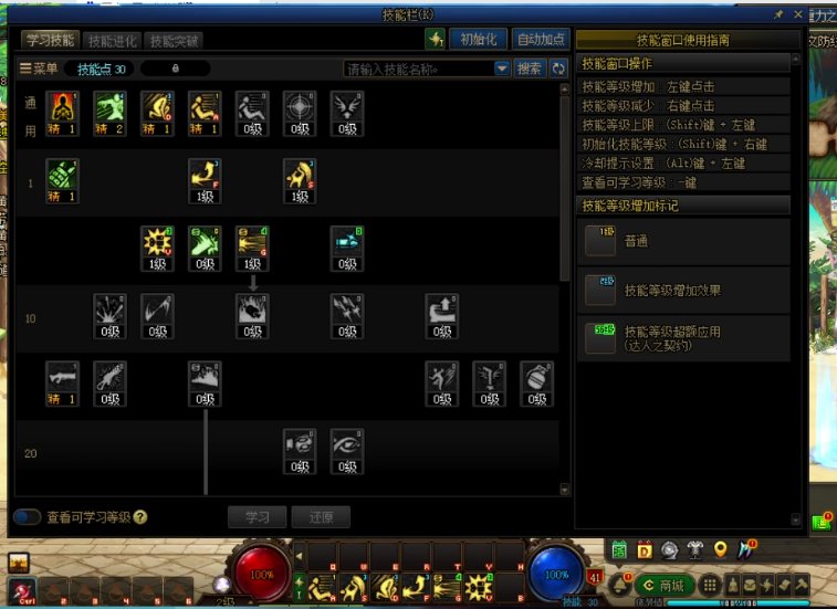 新建的号怎么转职奶枪呀1
