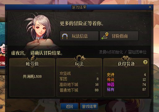 应该可以竞争最黑周四1