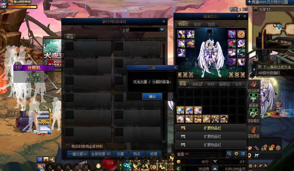 送的贴膜无法交易、分解和丢弃，该怎么处理掉呢1