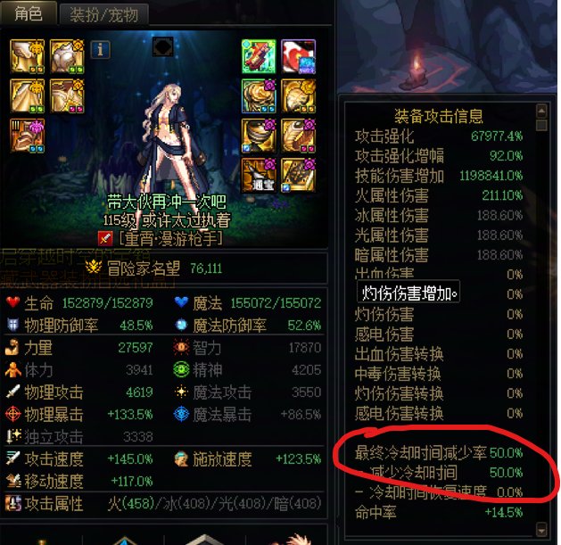 女漫游，形态/伤害大提升，开吹（附带个人VP和技能加点）1