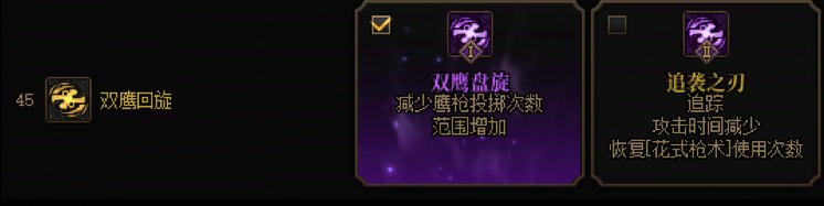 女漫游，形态/伤害大提升，开吹（附带个人VP和技能加点）3