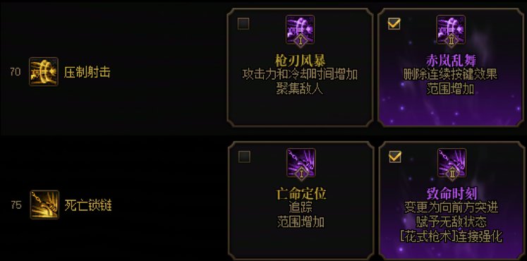 女漫游，形态/伤害大提升，开吹（附带个人VP和技能加点）4