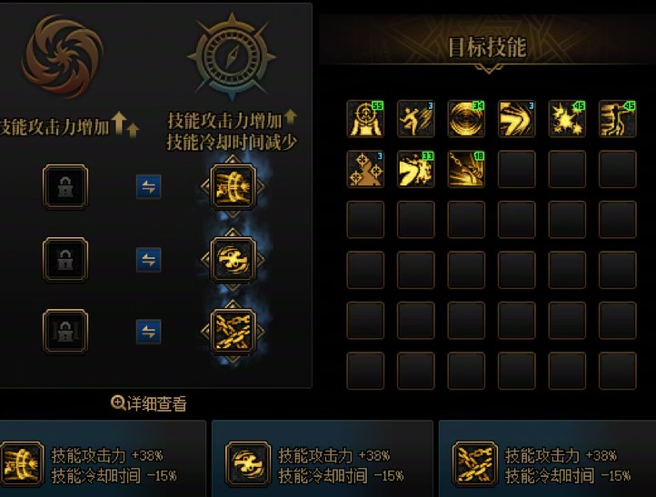 女漫游，形态/伤害大提升，开吹（附带个人VP和技能加点）5