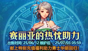 【攻略：深渊门票】深渊不够刷？深渊票获取指南帮你忙！(6.12更新)5