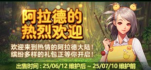 【攻略：深渊门票】深渊不够刷？深渊票获取指南帮你忙！(6.12更新)6