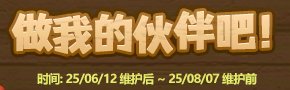 【攻略：深渊门票】深渊不够刷？深渊票获取指南帮你忙！(6.12更新)11
