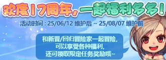 【攻略：深渊门票】深渊不够刷？深渊票获取指南帮你忙！(6.12更新)13