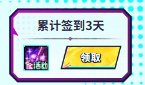 【攻略：深渊门票】深渊不够刷？深渊票获取指南帮你忙！(6.12更新)17