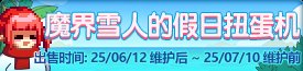 【攻略：疲劳秘药】深渊刷不过瘾？手把手带你领疲劳药！(6.12更新)6
