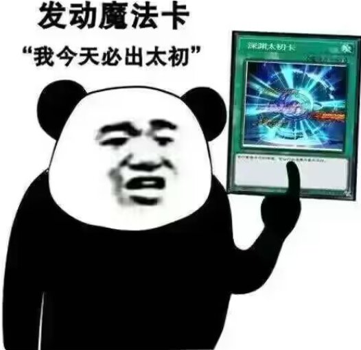 要更新到12点啊？1