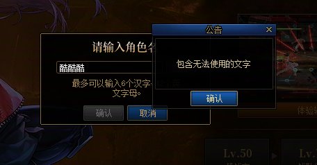 不能创新角色2