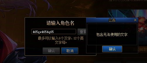 不能创新角色1