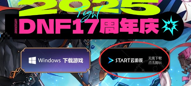 教不能wegame双开的人绑定小号拿“做我的伙伴吧”奖励1