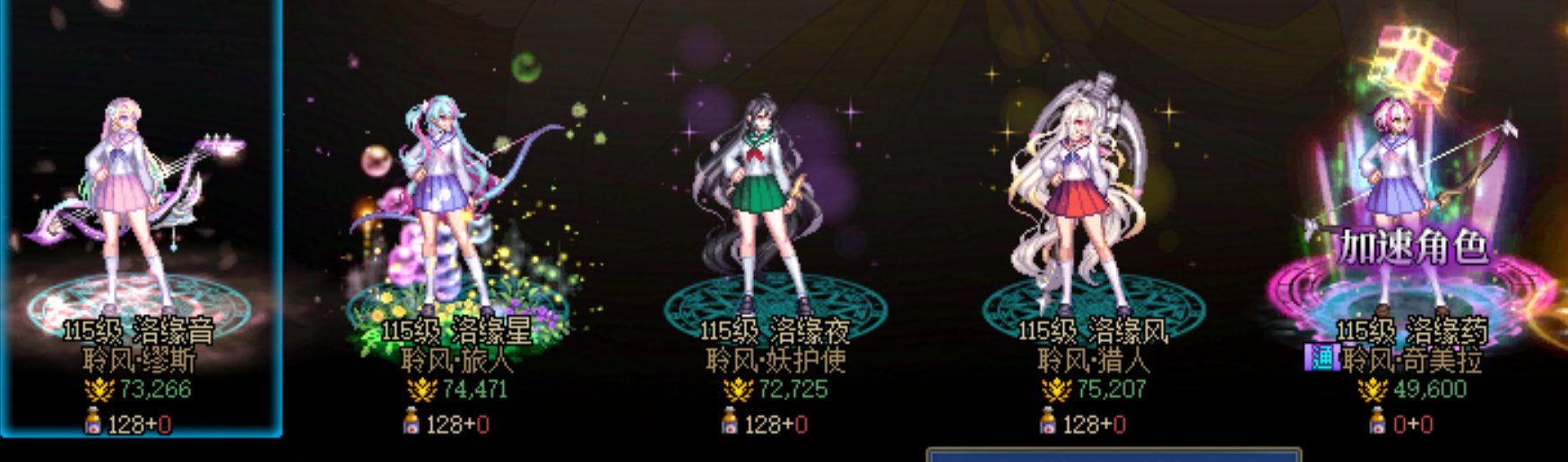 什么都好，就是太吵了，比战法还吵1