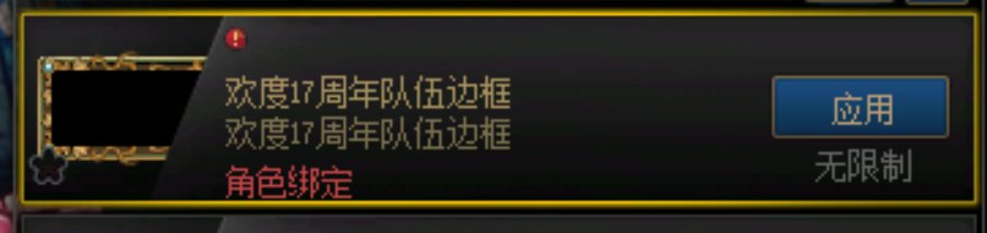 原来真是素材复用1
