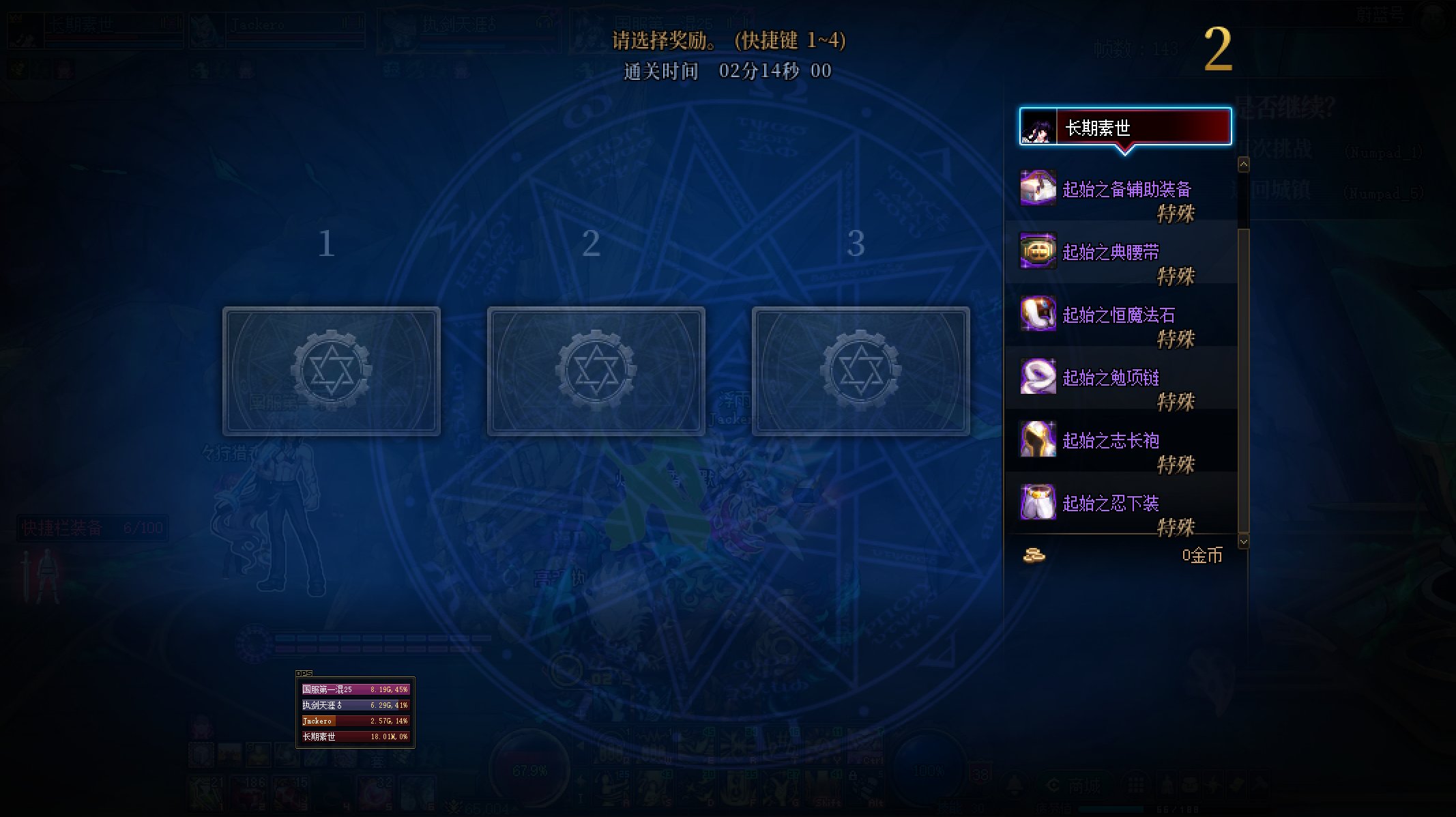 紫神殿演都不演了1