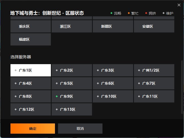 速报速报 广9开了1