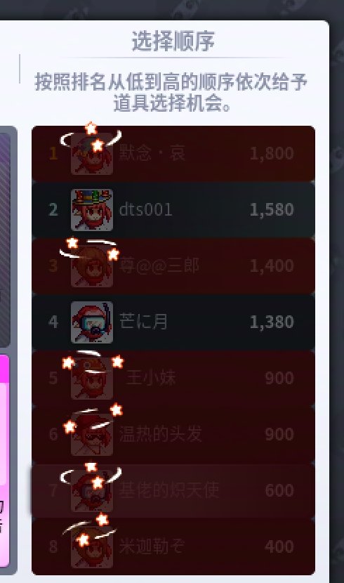 【破事水】魔界人小游戏，眩晕是挂机吗？1