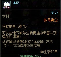 【剧情】被遗弃的家园玩法居然藏了东西13