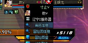 因为打维纳斯门槛队第二个BOSS放的一觉，被地域黑了3
