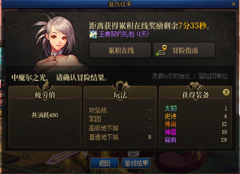 开了开了,速速上号大深渊1