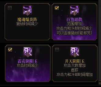 开服前我真没想到巫女我会这样点1