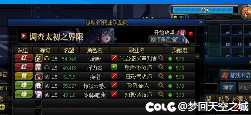 你这匹配是不是有点过于冷清...2