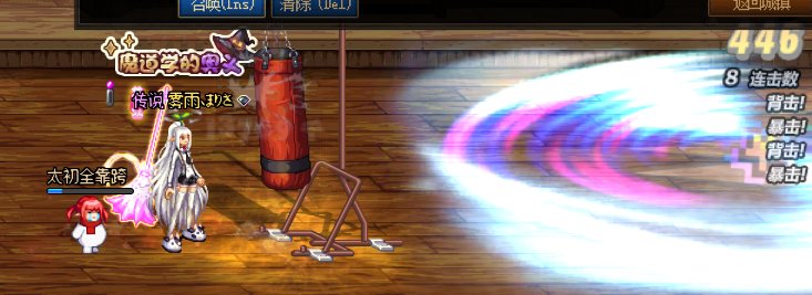简单聊聊魔道的正式服扫把VP的bug（疑似）6