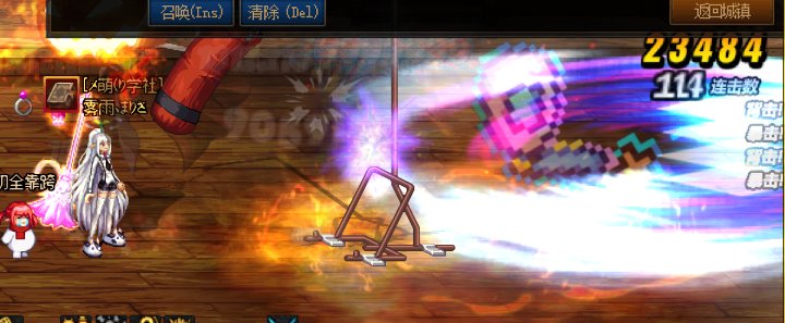 简单聊聊魔道的正式服扫把VP的bug（疑似）7
