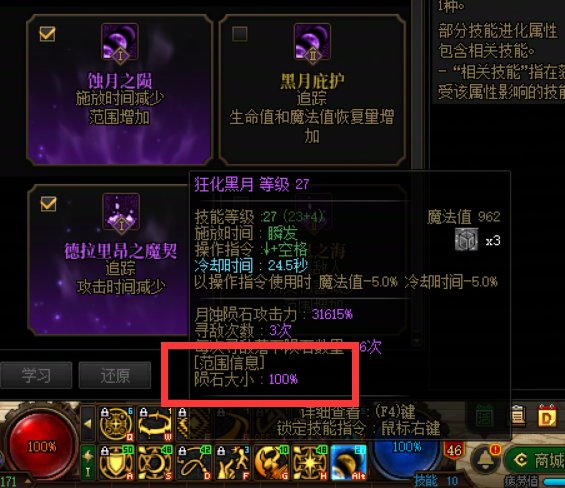 简单聊聊魔道的正式服扫把VP的bug（疑似）12