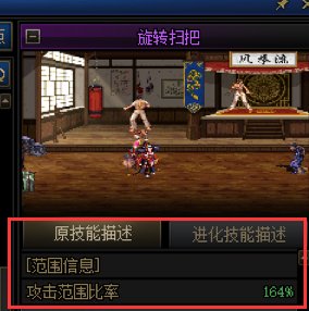 简单聊聊魔道的正式服扫把VP的bug（疑似）13