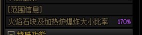 简单聊聊魔道的正式服扫把VP的bug（疑似）15