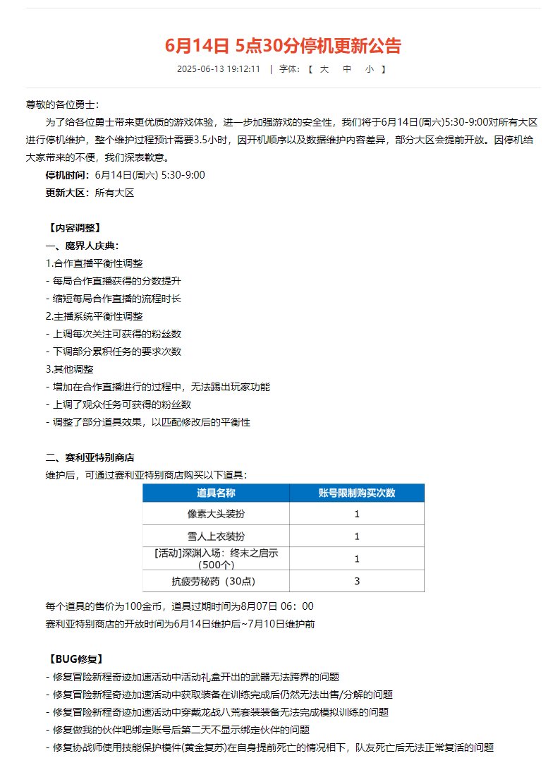 小游戏改了1