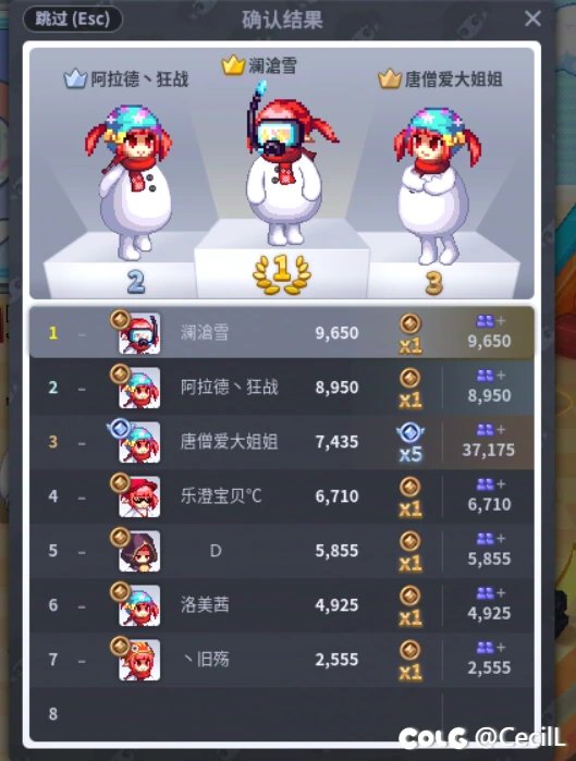 玩小游戏踢人的，来来来，我问你们一个事2