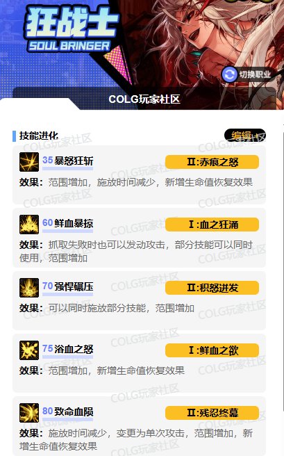 个人玩的职业VP系统评价2