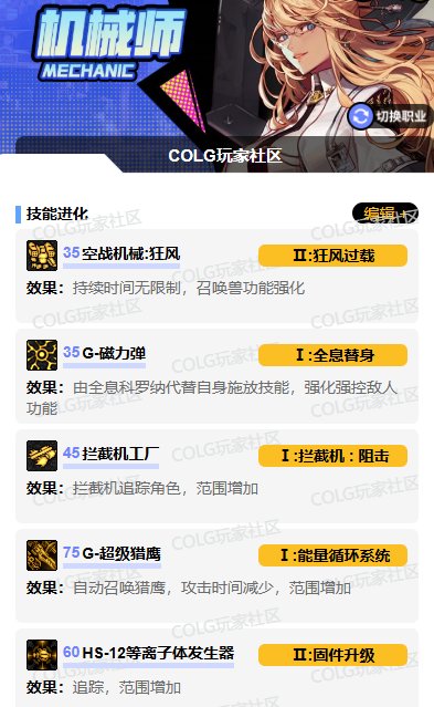 个人玩的职业VP系统评价7