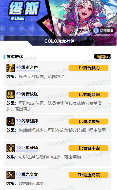个人玩的职业VP系统评价19