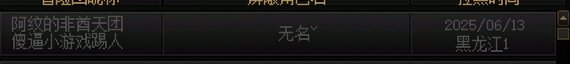 小伙子，你手慢了呀，我直接一键三连。4