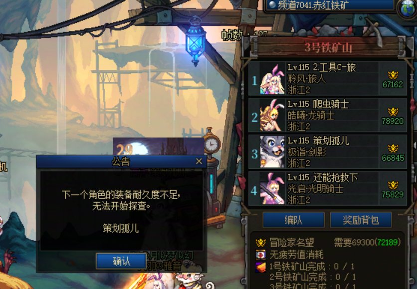 我修不修关你屁事啊1