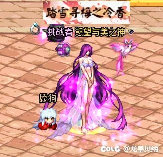 抓到了!阴沟里的老鼠!暖暖吧!1