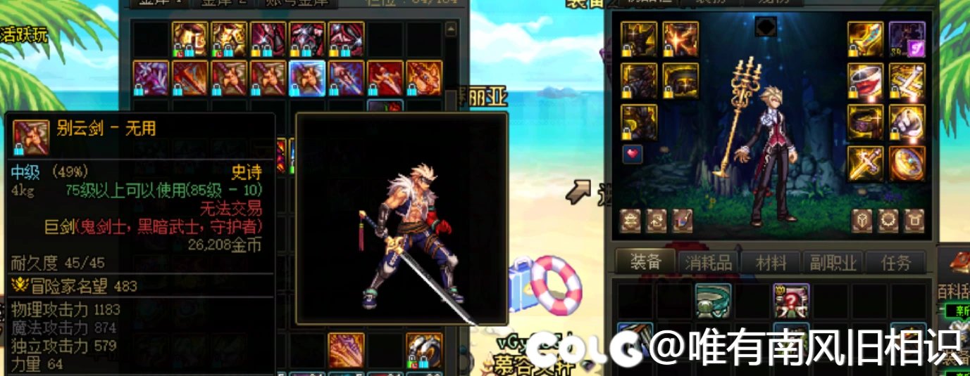 以前的这些武器可以幻化成外形吗？1