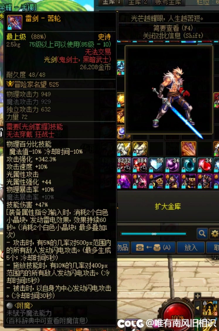 以前的这些武器可以幻化成外形吗？2
